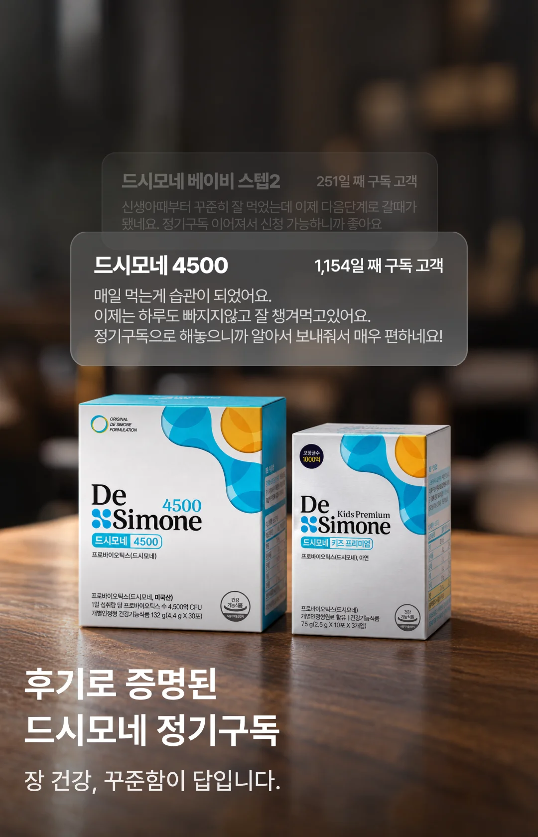 2610_정기구독