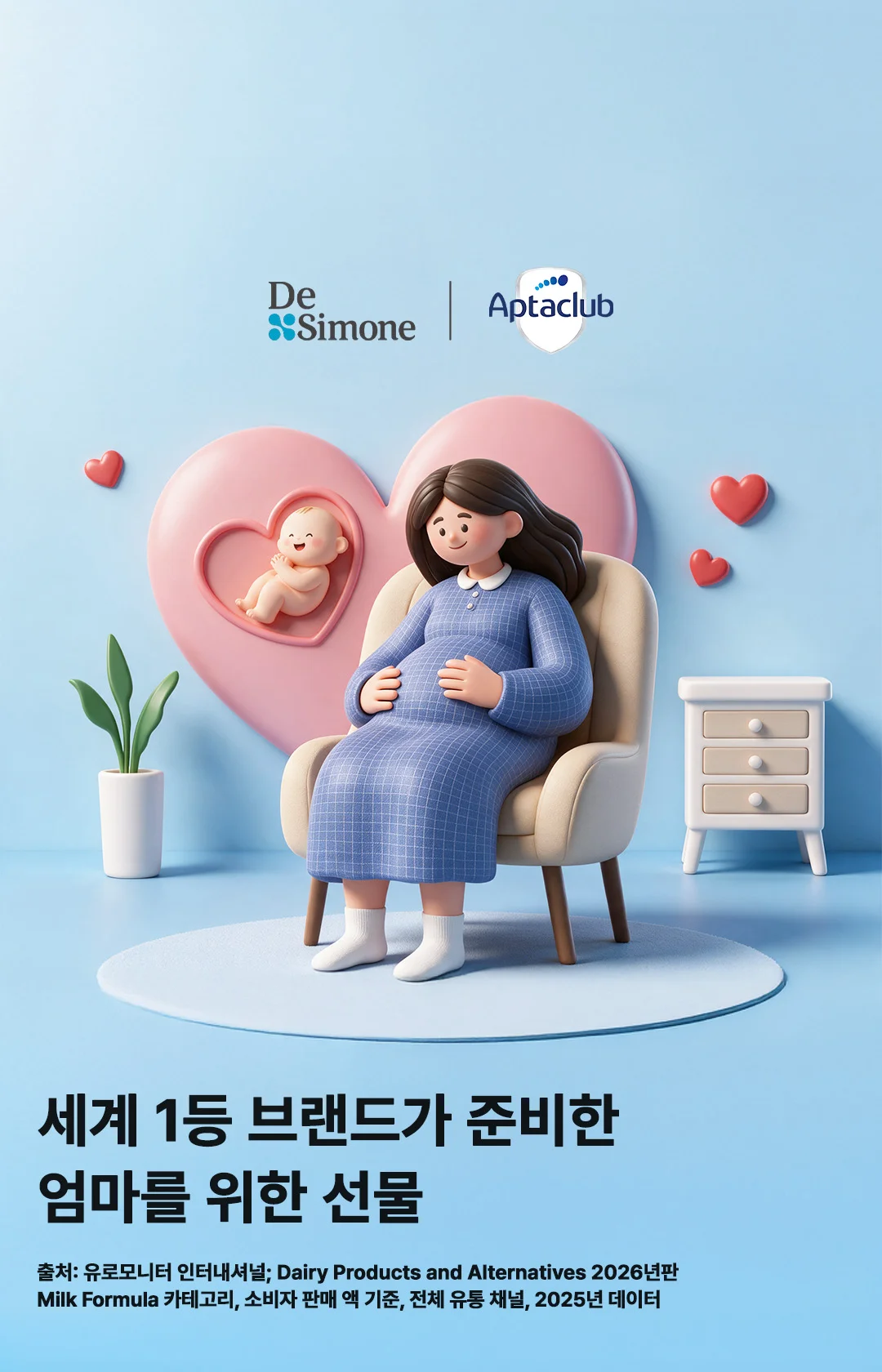2610_압타클럽 배너 바터