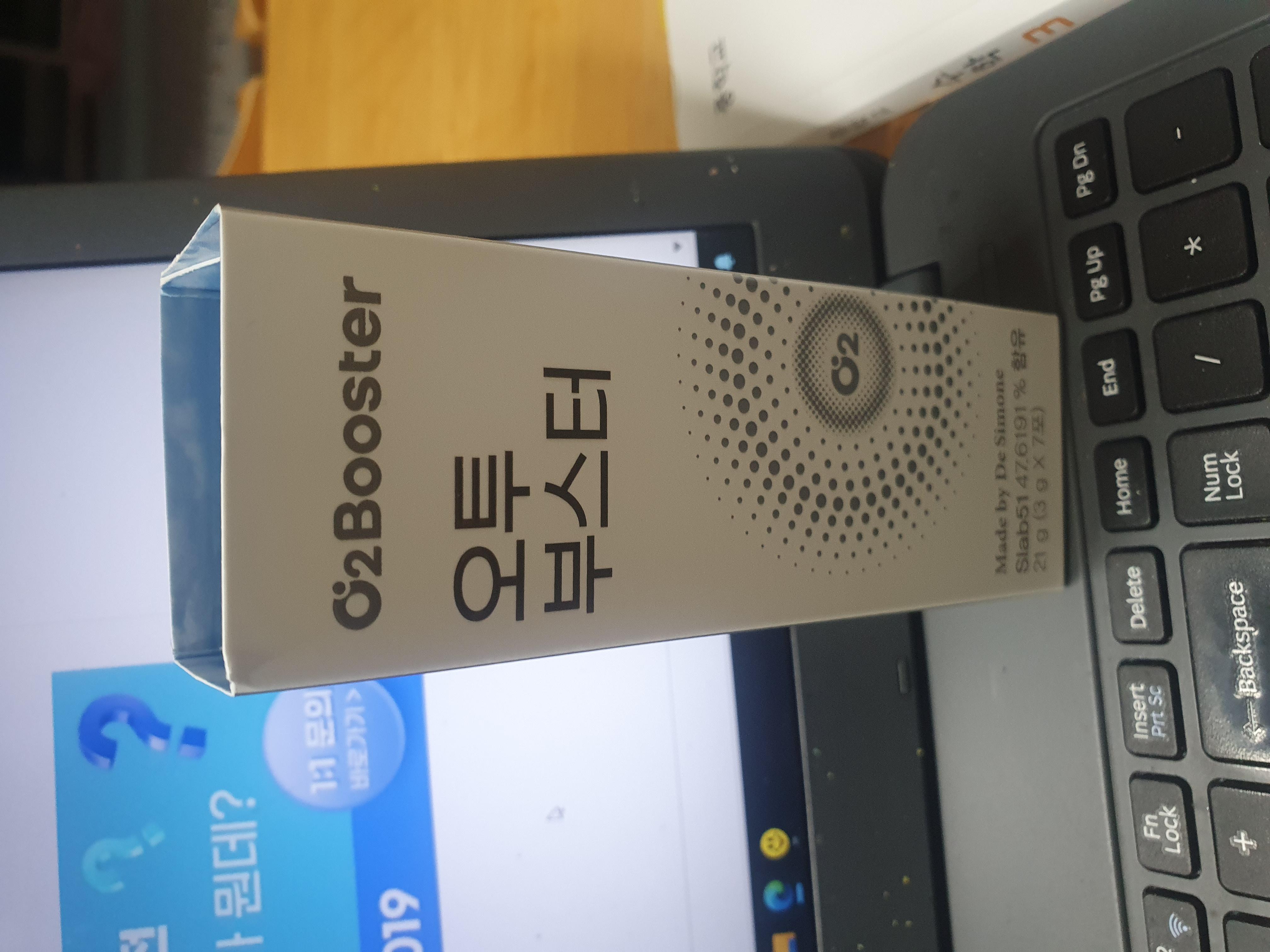 우연하게 접하고 3일째 섭취중