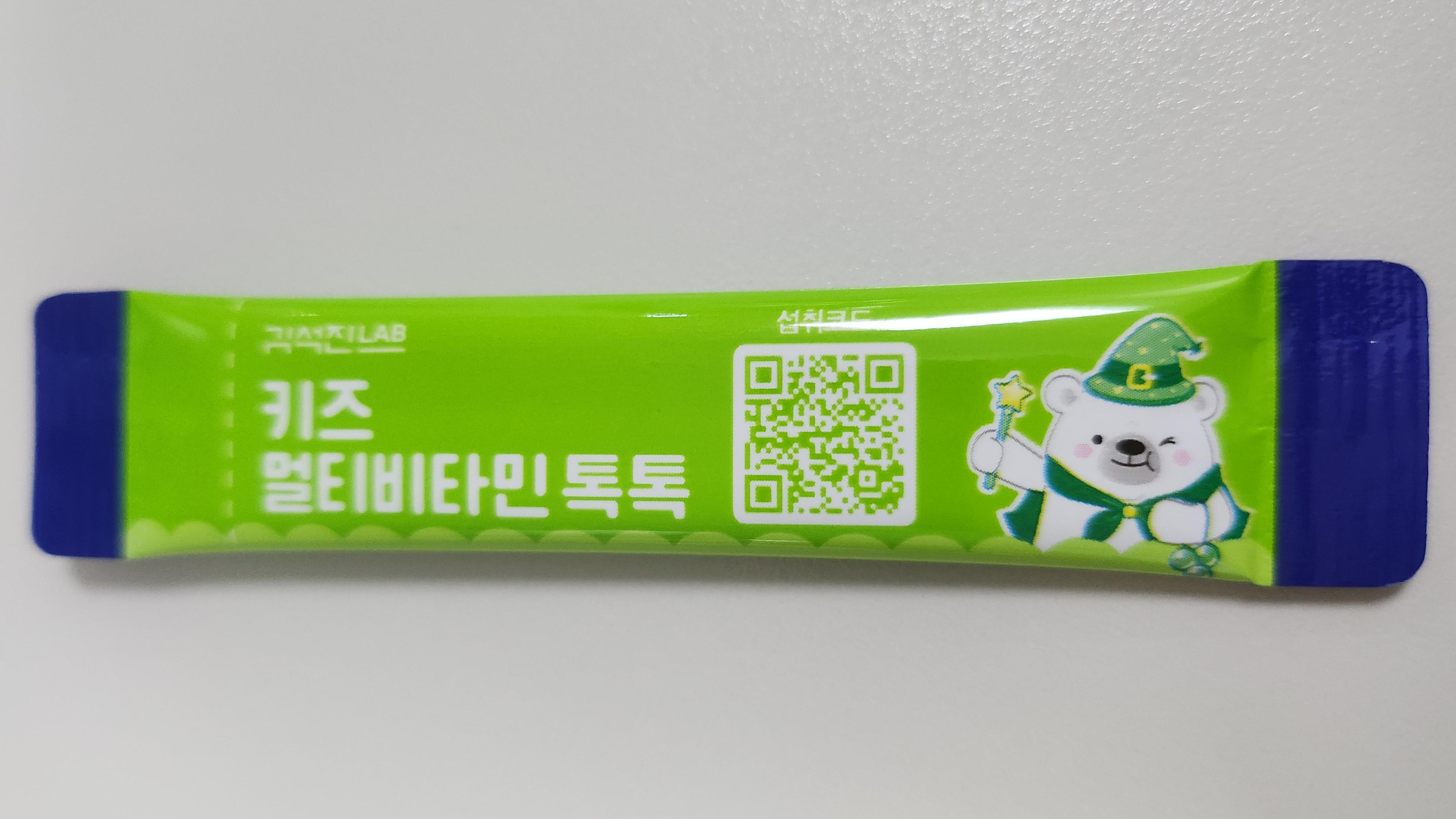 비타민 안 챙겨먹는 어른이.. 하루 2포 먹어요