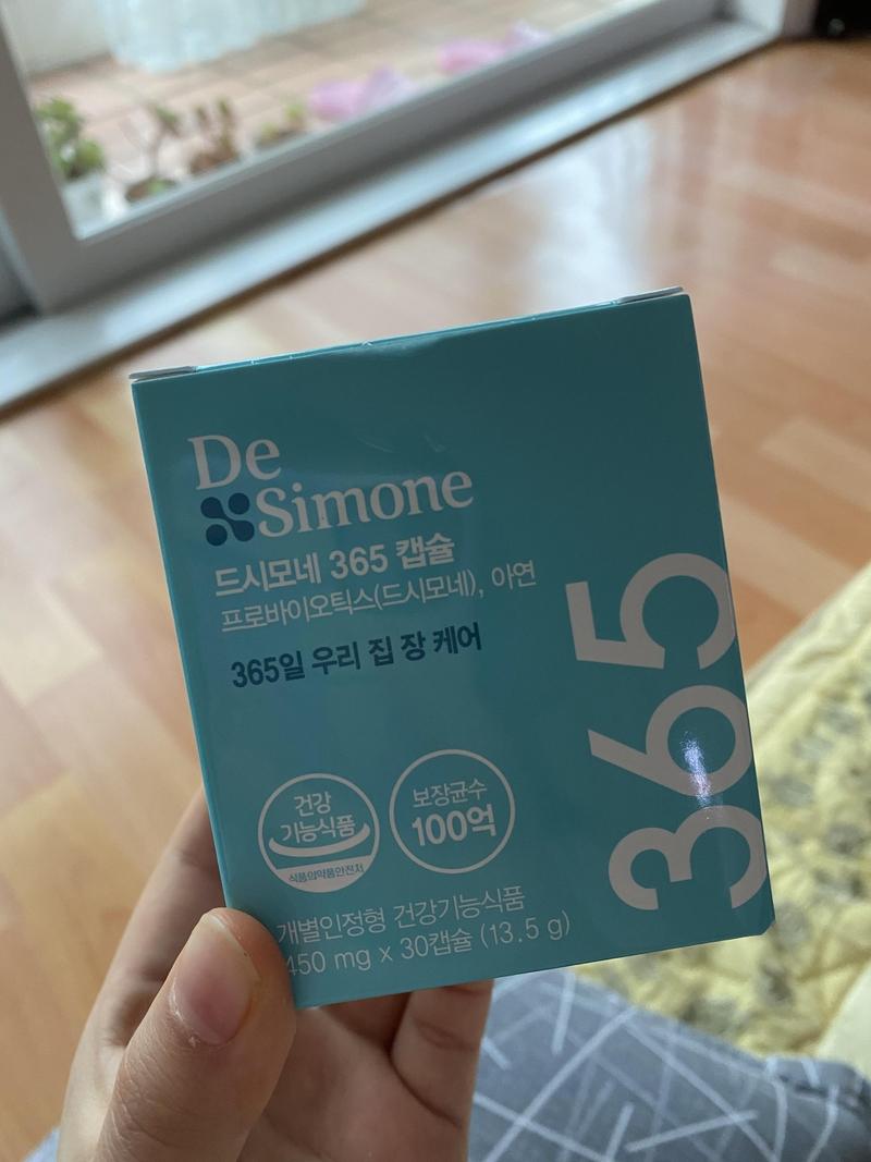 첫 구매 해봅니다!ㅎㅎ