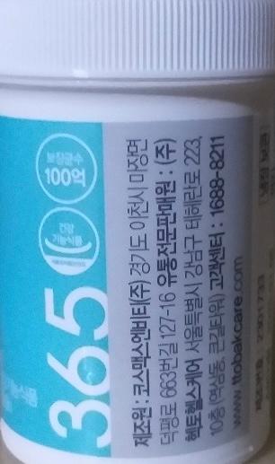 또박배송 드시모네