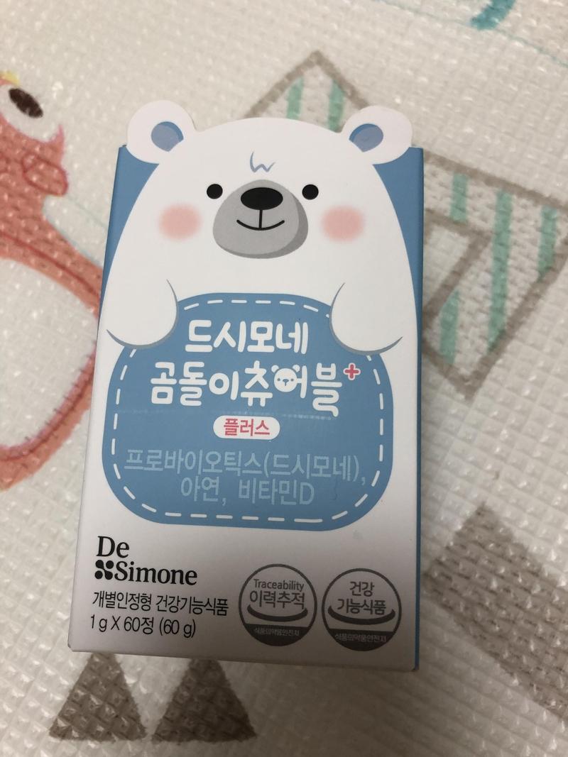 맛있나 봅니다