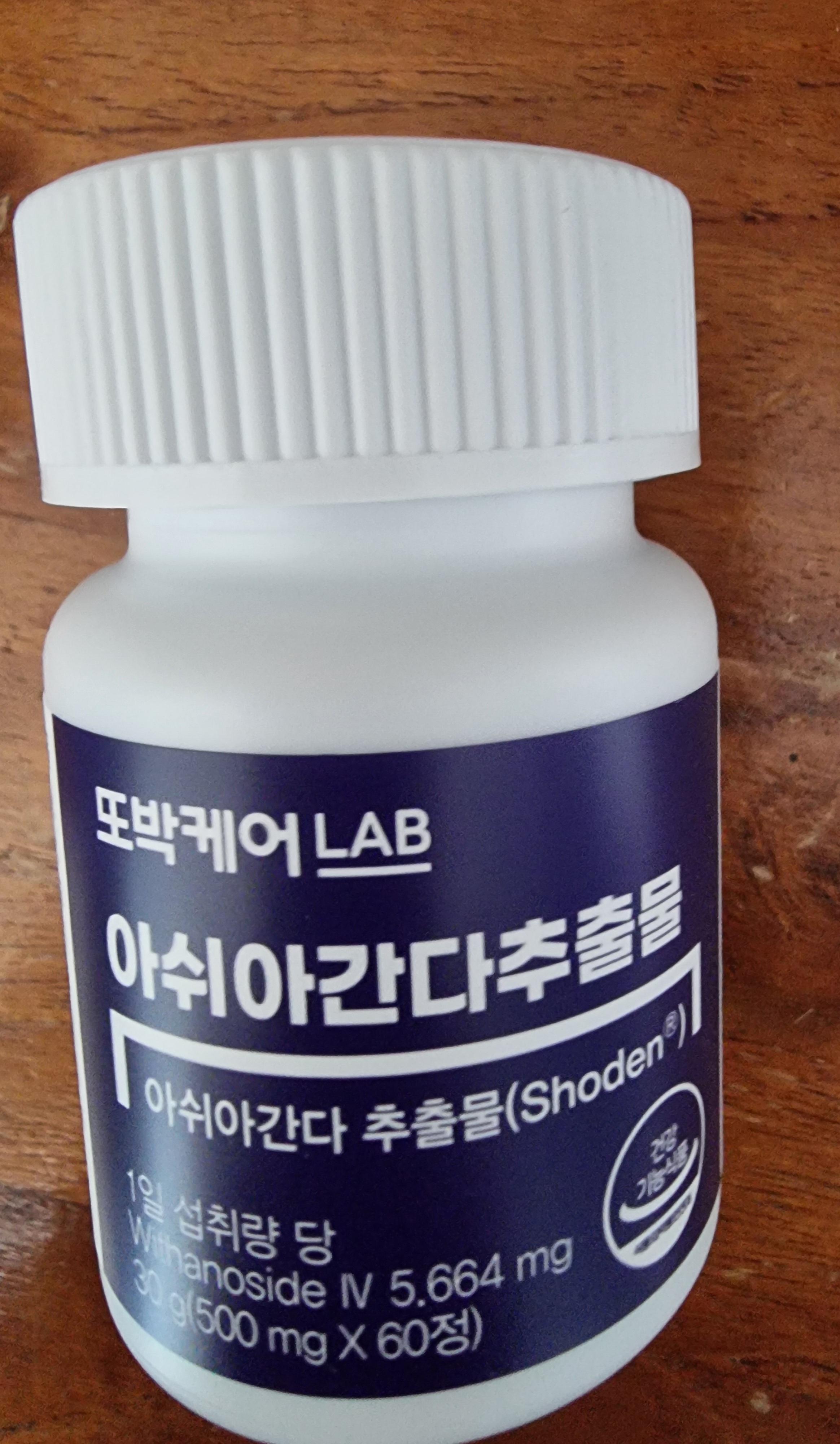 숙면에 도움 