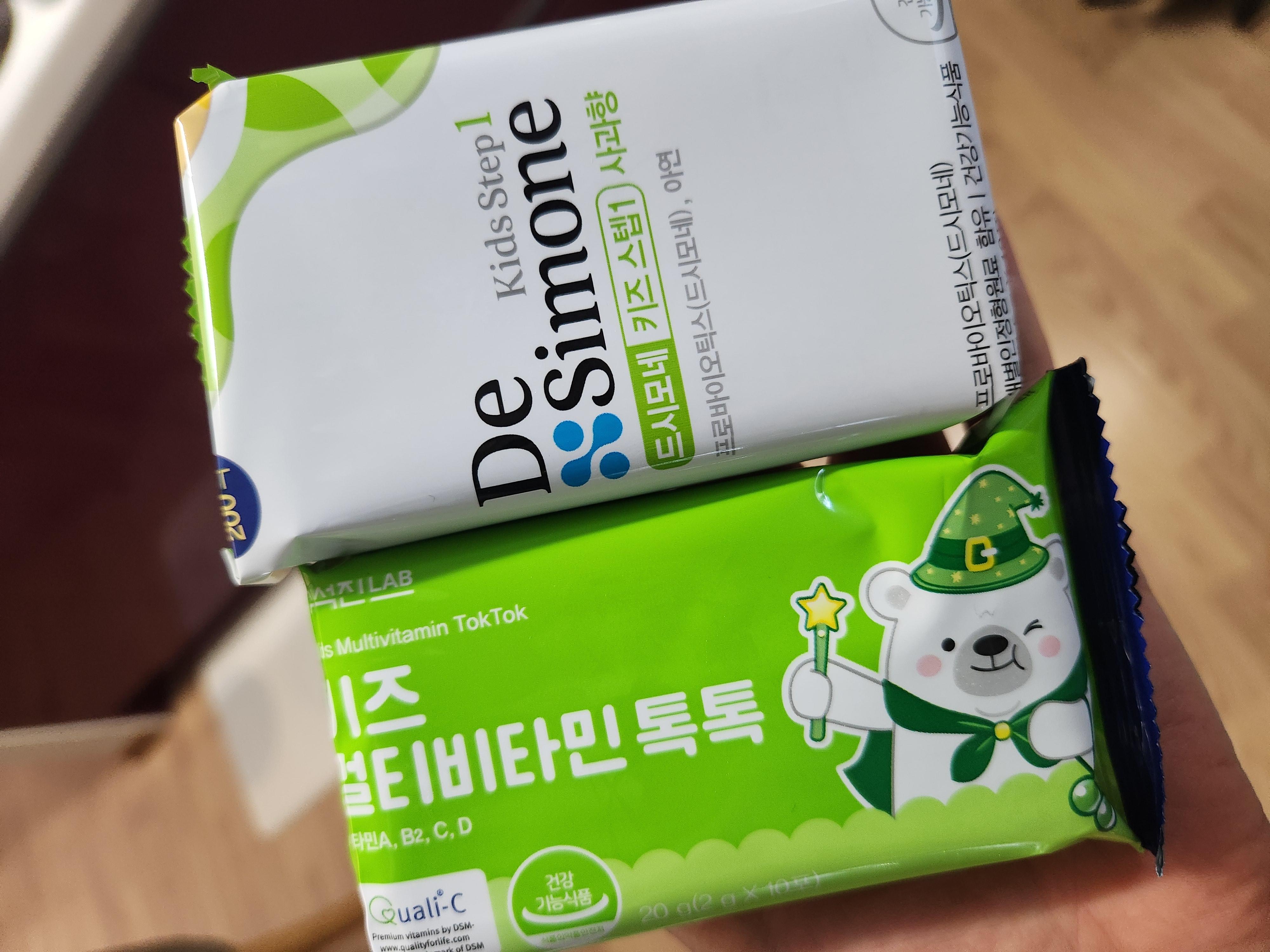 드시모네 좋아요