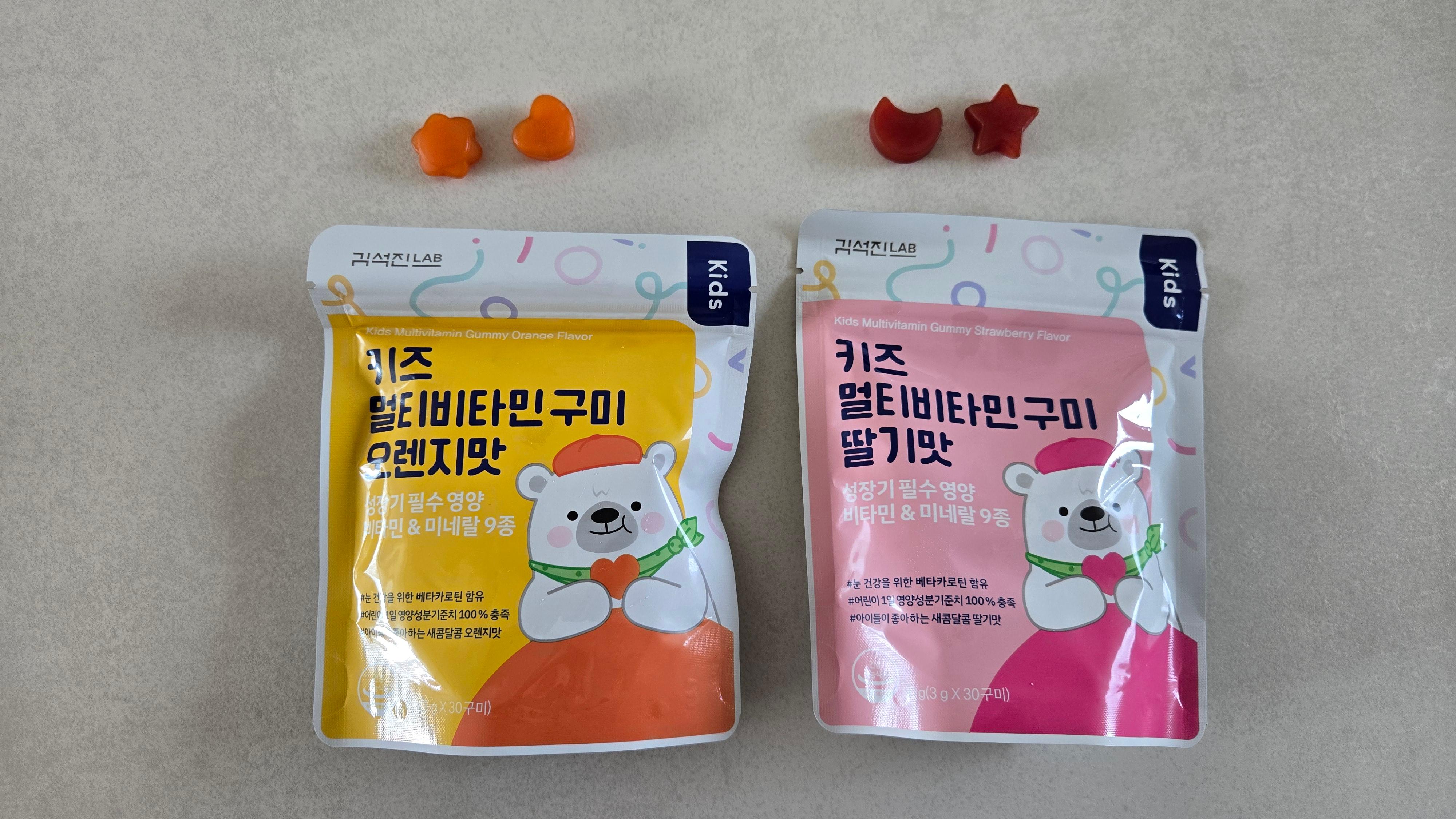 좋은 영양제