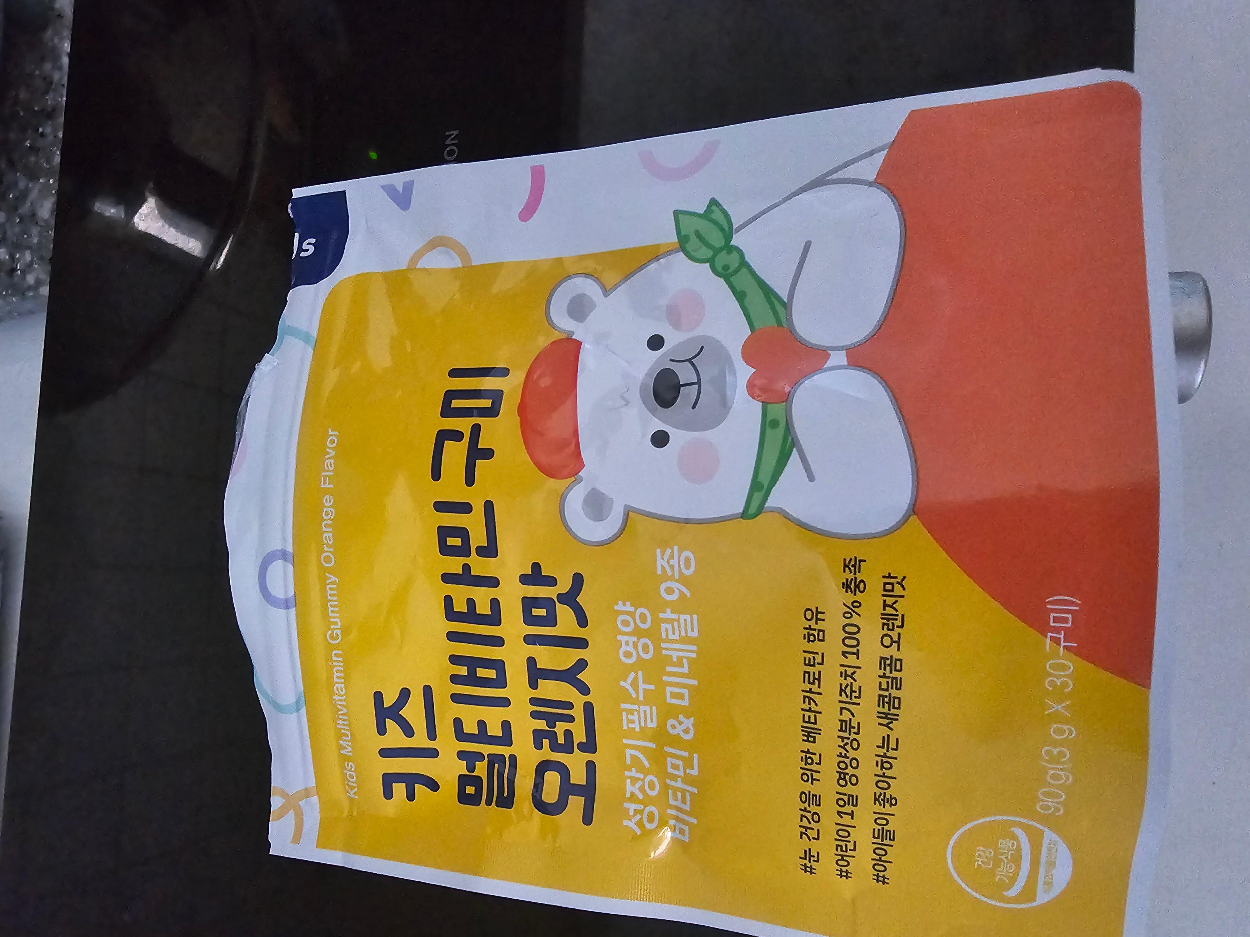 말랑쫄깃맛있다고하네요