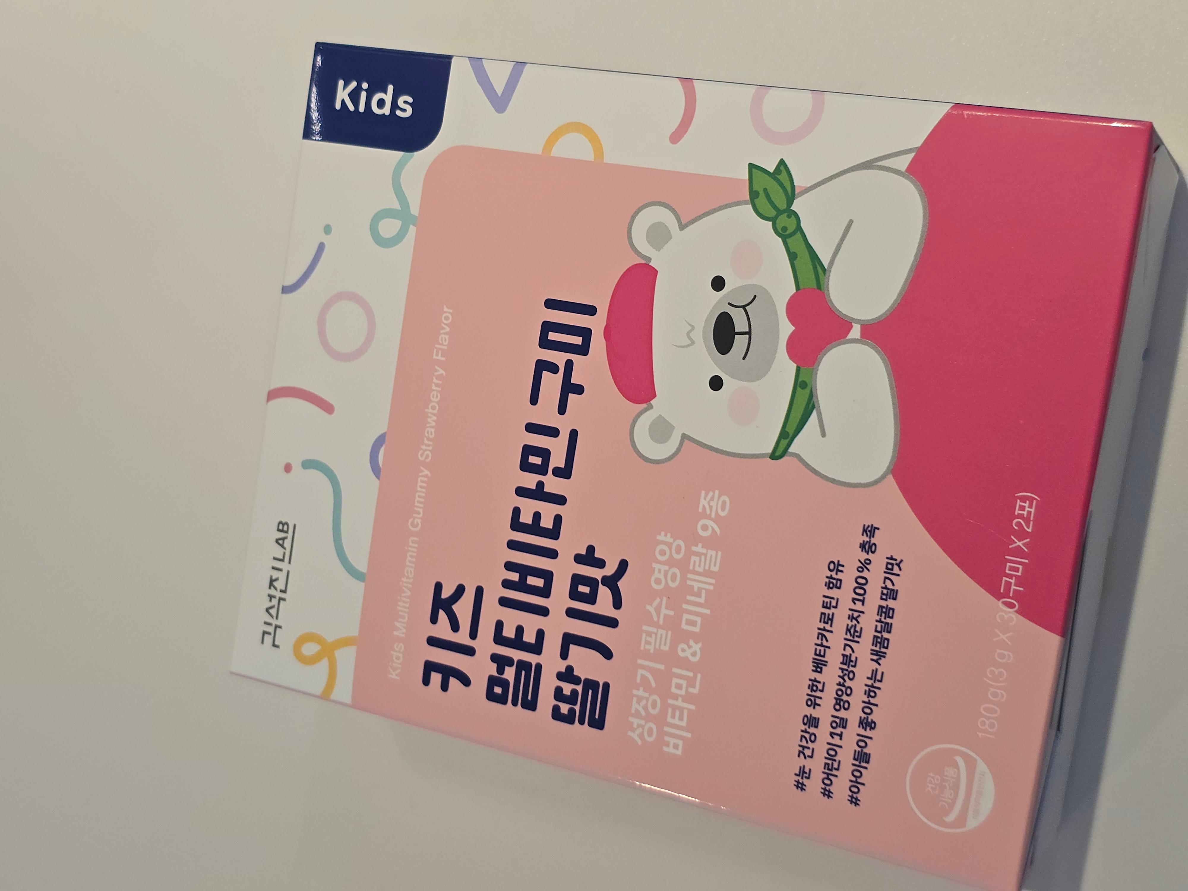 구미 비타민 좋아요