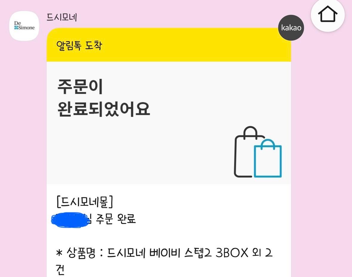 믿고먹는 ****!!!!!!