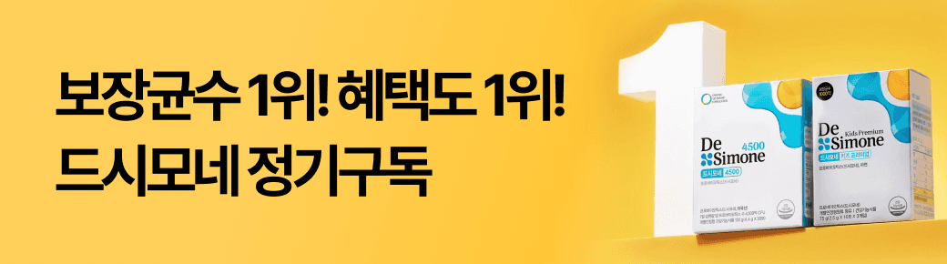 이벤트 이미지