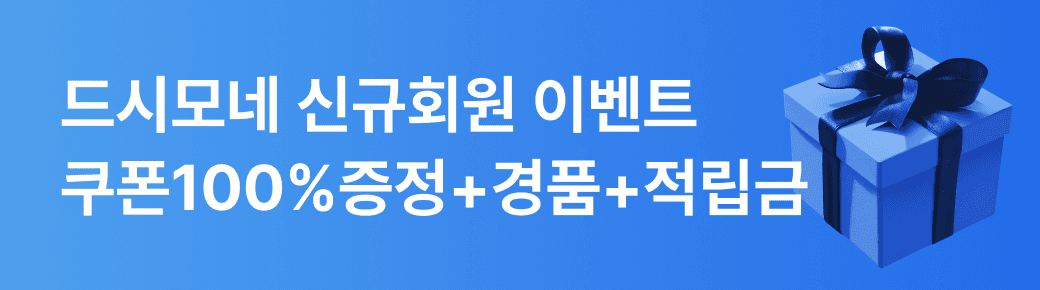 이벤트 이미지