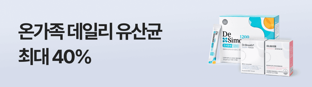 이벤트 이미지