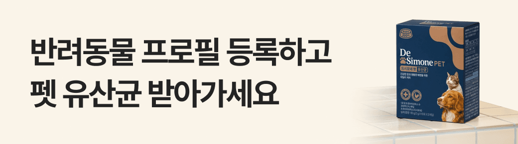 이벤트 이미지