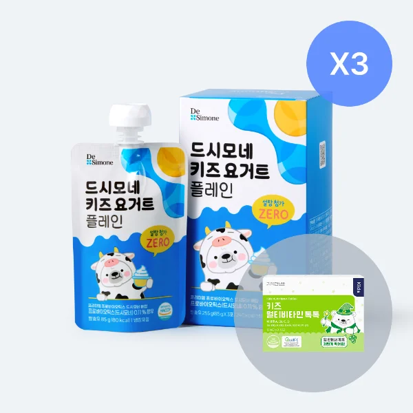 드시모네 키즈 요거트 (9개입) 1