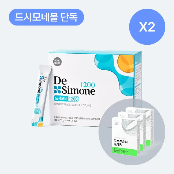 드시모네 1200 (60포) 2BOX 1