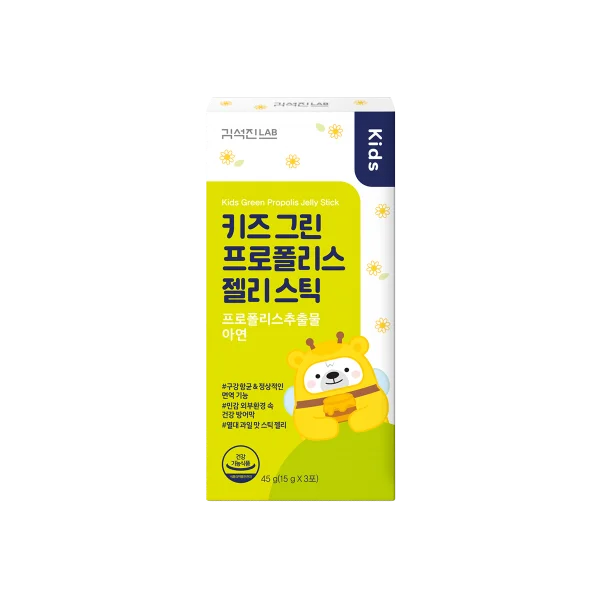 [체험팩] 키즈 그린프로폴리스 젤리 스틱 (3포) 1