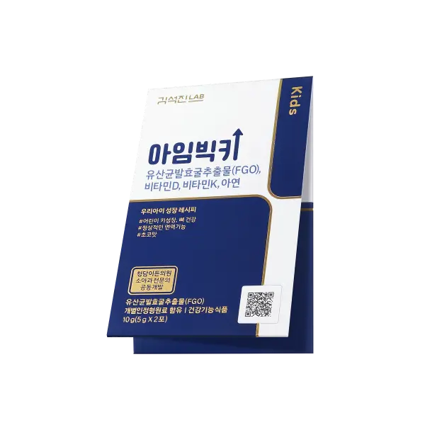 [체험팩] 아임빅키 (2포)